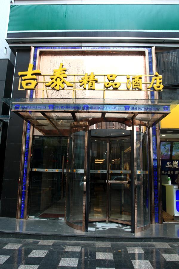 Jitai Boutique Inn Shanghai Exterior photo