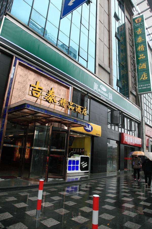 Jitai Boutique Inn Shanghai Exterior photo